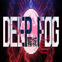 deep fog完整版下载-雾城游戏下载v1.0