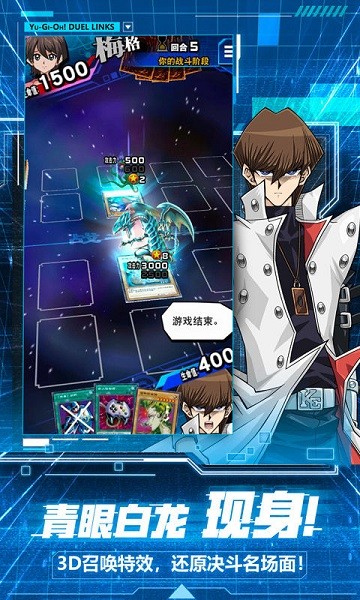 Duel Links游戏王决斗链接(卡组推荐)2022-游戏王决斗链接破解版无限钻石v5.3.1028
