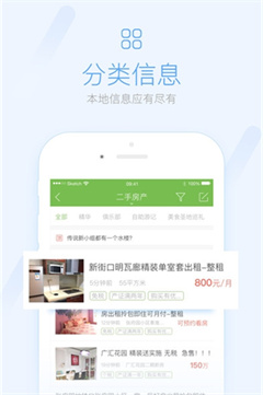 丽水百事通app下载-丽水百事通安卓版下载v4.3.5