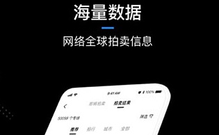 ArtPro数字藏品下载-ArtPro官网下载v3.22.6