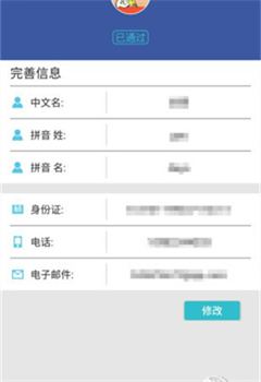 环球学生汇app最新版下载-环球学生汇安卓版下载v1.0.6