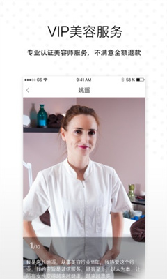 倾城汇app最新版下载-倾城汇安卓版下载v3.0.0