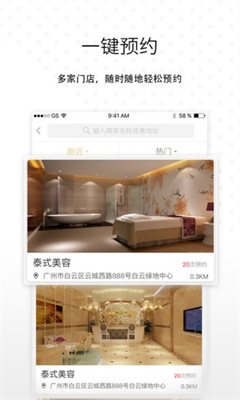 倾城汇app最新版下载-倾城汇安卓版下载v3.0.0