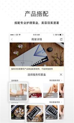 倾城汇app最新版下载-倾城汇安卓版下载v3.0.0