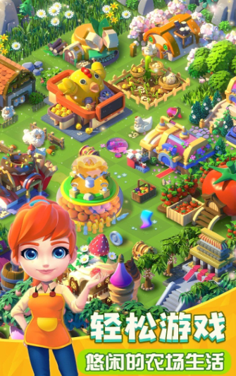 繁盛农场最新版下载-繁盛农场游戏下载v0.11