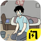 爆笑打工日记最新版