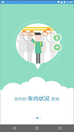 西宁巴士通app下载-西宁巴士通手机版下载v1.0