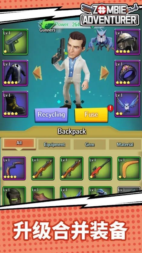 僵尸冒险家手机版下载-僵尸冒险家最新版下载v1.0.1