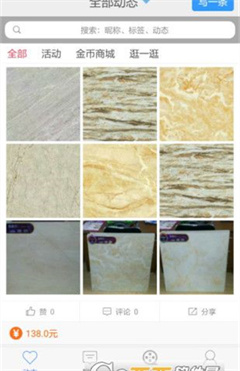 云装客app安卓版下载-云装客手机版下载v1.0