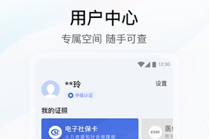 湖北政务服务官网手机端下载-湖北政务服务网app下载v3.5.4
