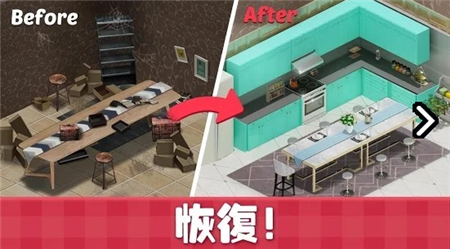 甜蜜小屋游戏破解版下载-甜蜜小屋下载v1.15.3