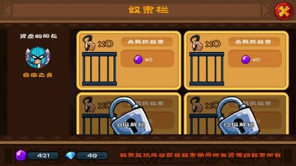 全民吃鸡大战手机版下载-全民吃鸡大战安卓版下载v1.0.0