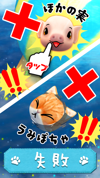 化为树的猫最新版下载-化为树的猫游戏下载v1.0