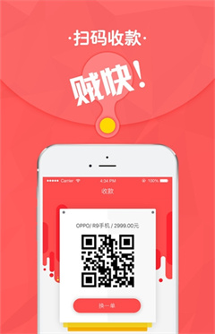 糯米袋店长版app最新版下载-糯米袋店长安卓版下载v1.3.0