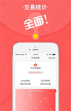 糯米袋店长版app最新版下载-糯米袋店长安卓版下载v1.3.0