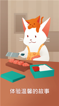 内饭盒游戏下载-内饭盒完整版下载v1.05