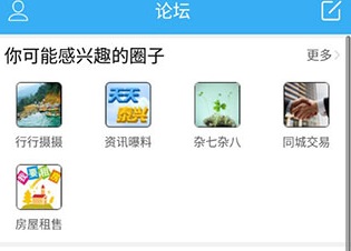 泰兴生活网官方最新版下载-泰兴生活网APP下载v5.3.7
