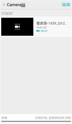 看家眼app最新版下载-看家眼安卓版下载v1.2.1002.005