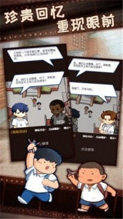 小学鸡游戏下载-小学鸡最新安卓版下载v1.0