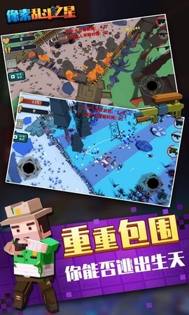 像素乱斗之星手游下载-像素乱斗之星安卓免费版下载v1.1.1