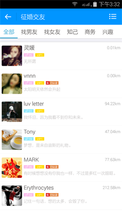 布谷街app安卓版下载-布谷街手机版下载v3.13.2