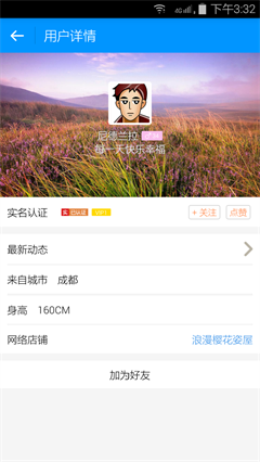 布谷街app安卓版下载-布谷街手机版下载v3.13.2