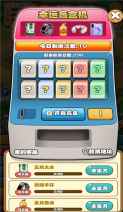 种花小当家手游下载-种花小当家百度版下载v1.0.0