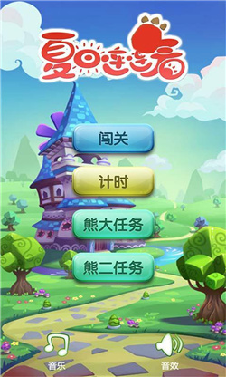 夏日连连看下载-夏日连连看无尽版下载v2.0.1