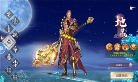 神魔青云诀游戏下载-神魔青云诀最新安卓版免费下载v1.0.7