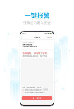 益民约车app下载-兰州益民网约车下载v4.2.1