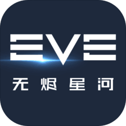 星战前夜无烬星河手游(附兑换码)-eve星战前夜无烬星河v1.9.26