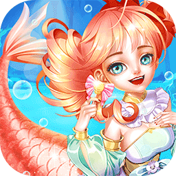 装扮美人鱼最新版