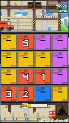 投递战极端化游戏下载-投递战极端化下载v33