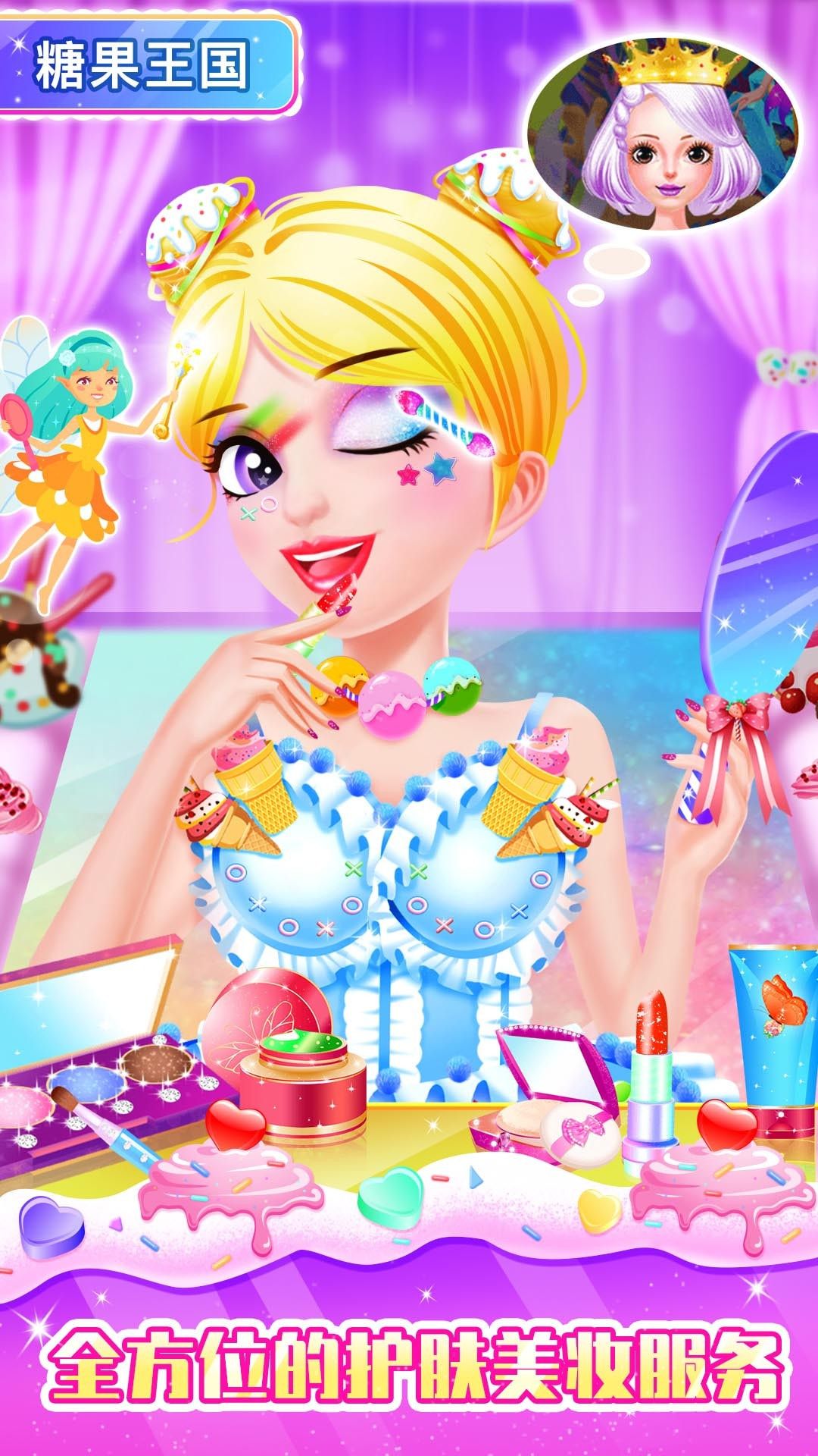 装扮美人鱼游戏下载-装扮美人鱼最新版下载v3.9