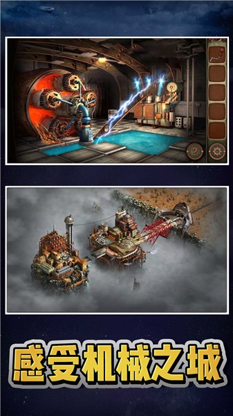 极限密室逃脱游戏下载-极限密室逃脱游戏无限版下载v1.0