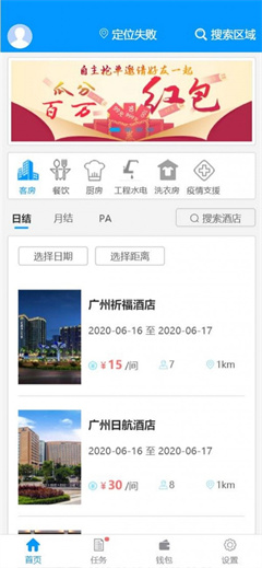 有些人有活app安卓版下载-有些人有活app手机版下载v3.1.0