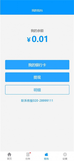 有些人有活app安卓版下载-有些人有活app手机版下载v3.1.0