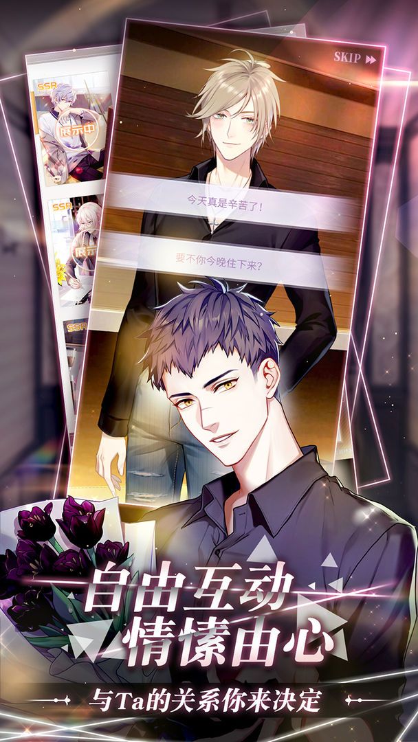 筑梦公馆安卓版下载-筑梦公馆最新游戏下载v2.0