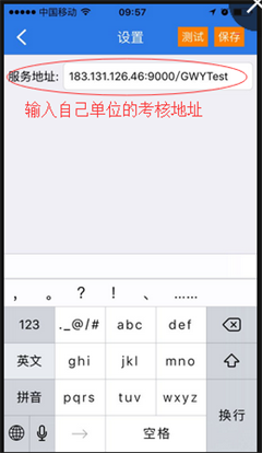 台州平时考核系统app最新版下载-台州平时考核系统手机版下载v1.0.4