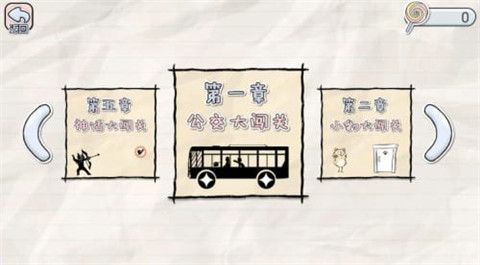划线来闯关手机版下载-划线来闯关安卓版下载v1.0.1