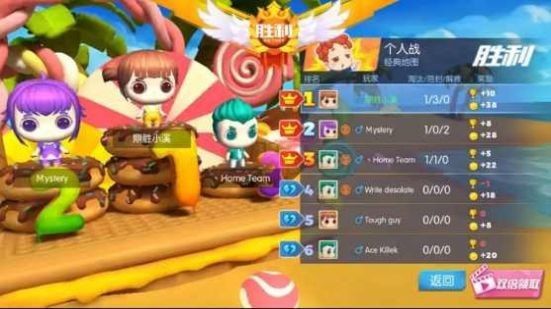 糖逗特工手游下载-糖逗特工最新版下载v1.5.3