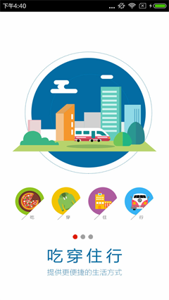 新奥燃气e城e家app下载-新奥燃气e城e家客户端下载v6.1.3