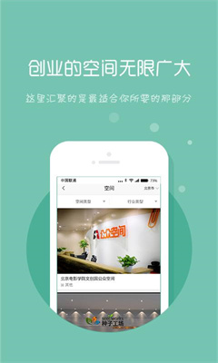 万创中国app手机版下载-万创中国安卓版下载v0.6.8