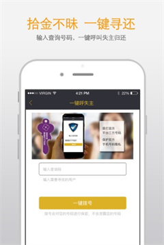 爱联盟app最新版下载-爱联盟手机版下载v3.2.1