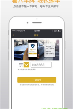 爱联盟app最新版下载-爱联盟手机版下载v3.2.1
