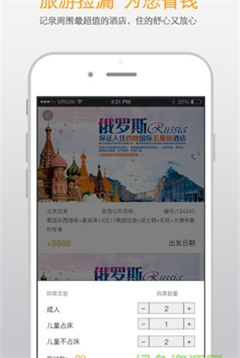 爱联盟app最新版下载-爱联盟手机版下载v3.2.1