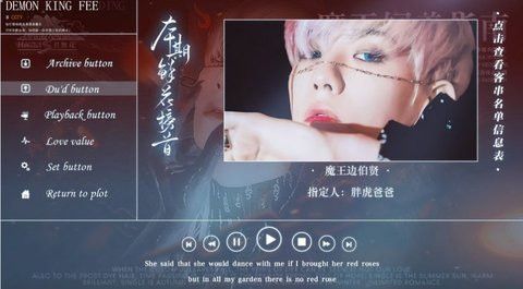 魔王饲养指南正式版下载-魔王饲养指南安卓版下载v1.0