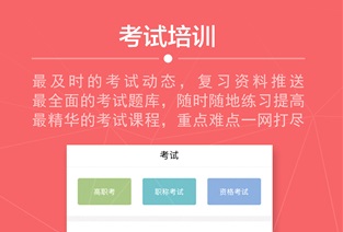 掌上医讯手机版下载-掌上医讯app下载v4.6.7