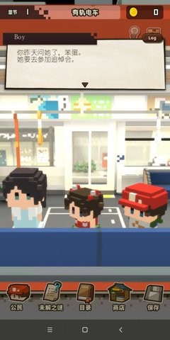 纯真童年物语最新版下载-纯真童年物语官方正版下载v1.0.2