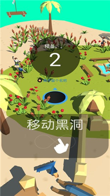 把他们都吃掉手游下载-把他们都吃掉完整版下载v1.0